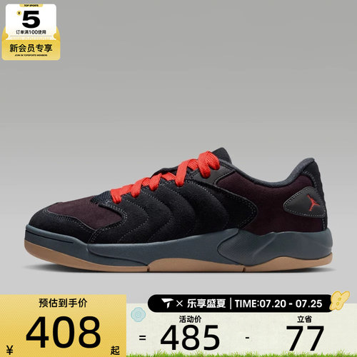 NIKE耐克男子JORDAN SESSION运动休闲鞋IB3731-403