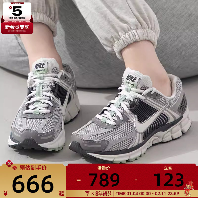 滔搏丨耐克女子ZOOM VOMERO 5复古跑鞋运动休闲鞋FB8825-001