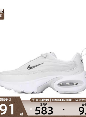 NIKE耐克女子W NIKE AIR MAX PORTAL SE运动休闲鞋IB8880-101