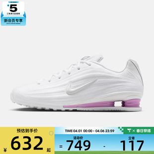 Z运动休闲鞋 NIKE耐克女子W NIKE SHOX 101 HQ7540
