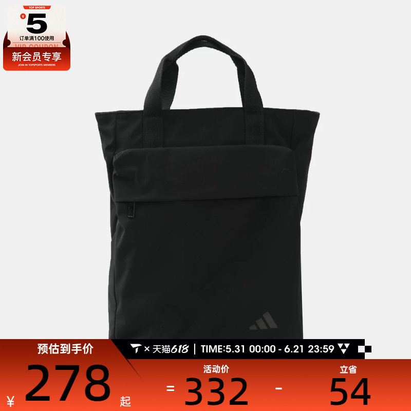 adidas阿迪达斯男女TECH  2-WAY BP运动休闲双肩包KR2557