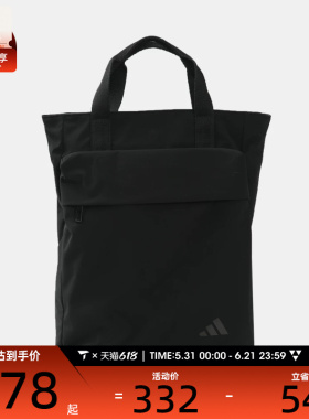 adidas阿迪达斯男女TECH  2-WAY BP运动休闲双肩包KR2557