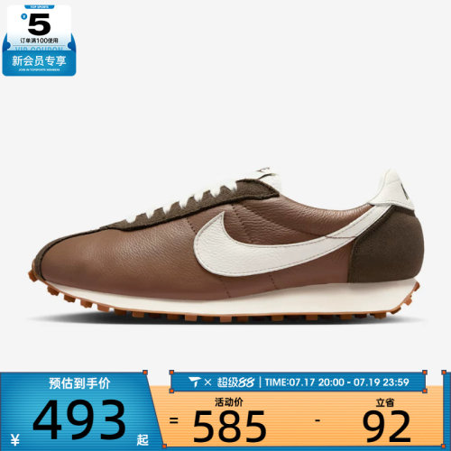 NIKE耐克男子LD-1000 PRM运动鞋休闲鞋IM1651-200