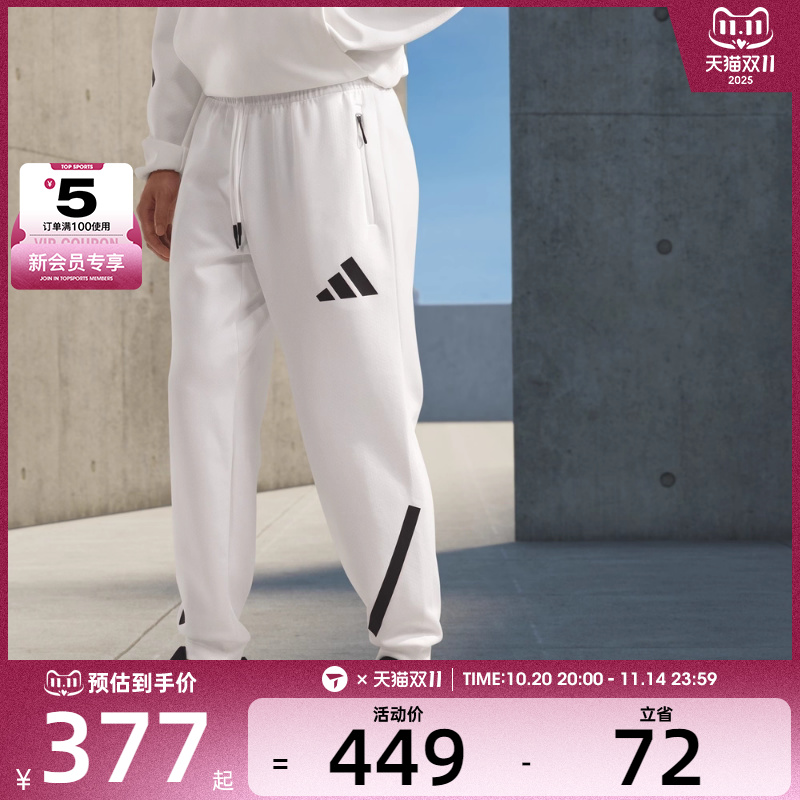 adidas阿迪达斯男子M Z.N.E. PT运动休闲长裤JF2449