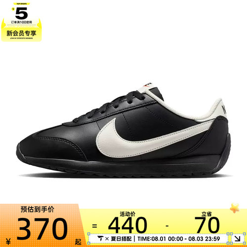 NIKE耐克女子PACIFIC LTR运动鞋休闲鞋HV6430-003