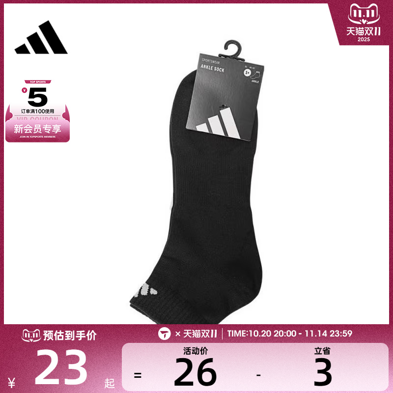 adidas阿迪达斯中性H ANKLE SOCK 1P休闲袜子KC5702