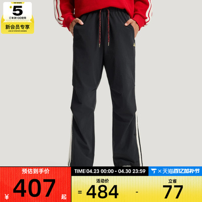 马年系列丨adidas阿迪达斯男子NYR 3S WV PNT运动休闲长裤KR3077