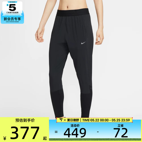 NIKE耐克女子AS W SWIFT DF MR PANT运动休闲长裤HV6089-010