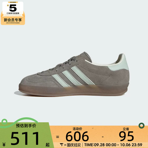 adidas阿迪达斯三叶草男女GAZELLEINDOORW运动休闲鞋JR2430
