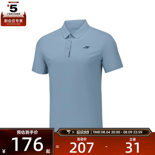 SKECHERS斯凯奇男子运动休闲POLO衫短袖T恤P326M059-03M3