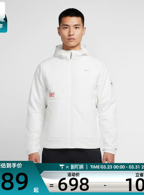 马年系列丨NIKE耐克男子运动休闲保暖连帽棉服外套IQ3715-133