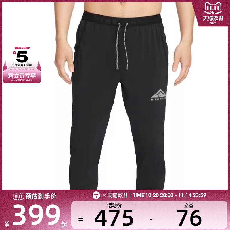 耐克男子AS M NK DF DAWN RANGE PANT运动长裤DX0856-010