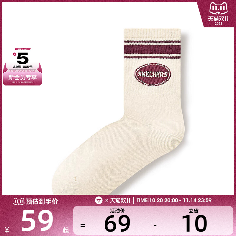 SKECHERS斯凯奇女子休闲袜子L125W109-05NB