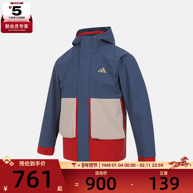 马年系列丨adidas阿迪达斯大童运动健身夹克外套KV6904,运动服/休闲服装,运动茄克/外套,淘宝优惠券,粉丝福利购,淘宝优惠卷