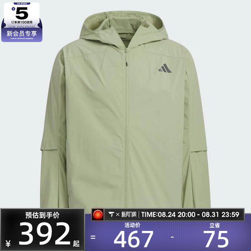 adidas阿迪达斯男子TH LW WV JKT运动健身夹克外套KB5158