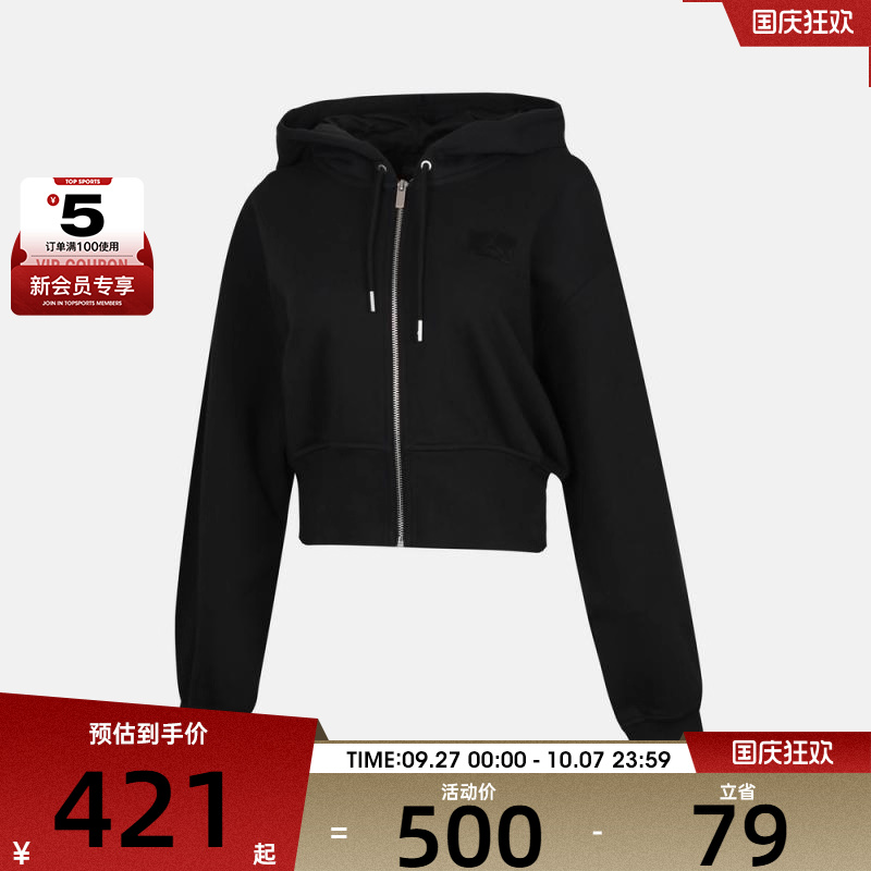 NIKE耐克女子AS W J FLT FLC FT运动健身夹克外套IB9864-010
