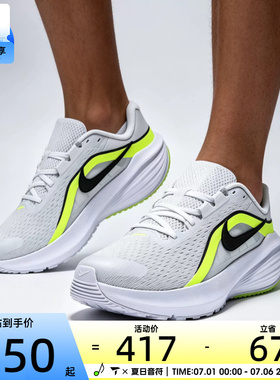 NIKE耐克男子DOWNSHIFTER 14网面运动训练跑步鞋IX5016-001