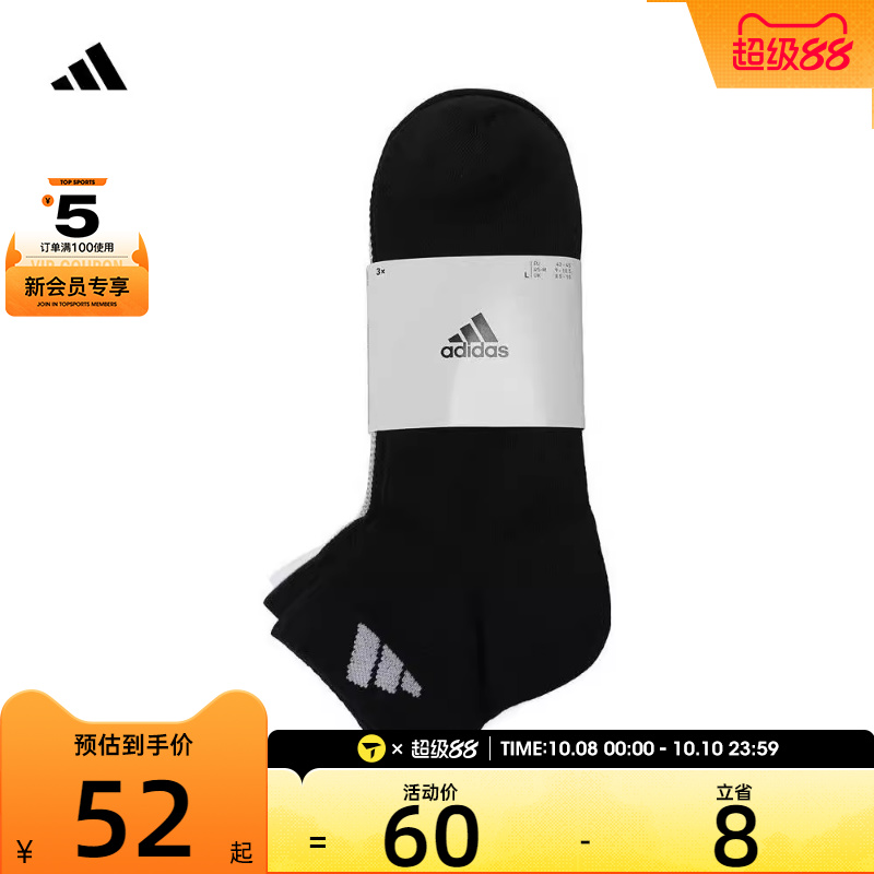 adidas阿迪达斯男女SPW ANK SOCK 3P休闲袜子JC9268
