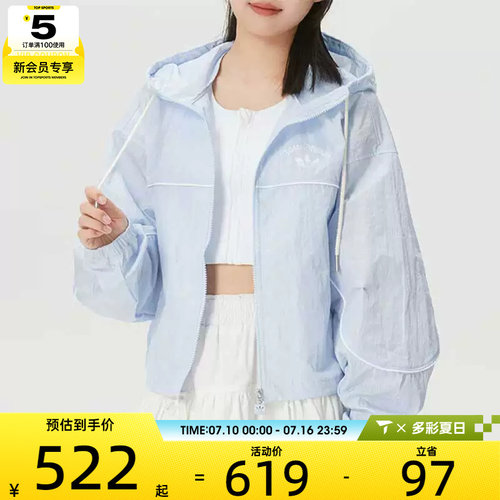 adidas阿迪达斯三叶草女子宽松休闲运动连帽夹克外套KT3056
