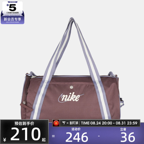 NIKE耐克男女运动休闲拎包挎包DR6261-502
