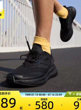 adidas阿迪达斯男女PUREBOOST 5 CLIMACOO运动户外跑步鞋JS5061