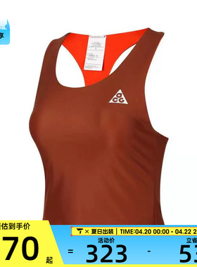 NIKE耐克女子DFADV TR FRG RSVSBL T运动休闲背心HJ0253-245