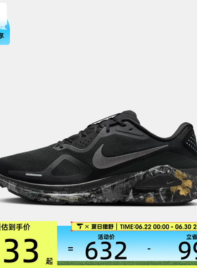 NIKE耐克男子NIKE STRUCTURE 26 CM运动训练跑步鞋IF4487-001