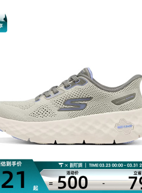 SKECHERS斯凯奇女子GO WALK运动训练跑步鞋126033-GYBL
