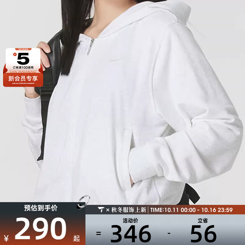 NIKE耐克女子宽松休闲健身跑步运动连帽外套夹克FN2420-051