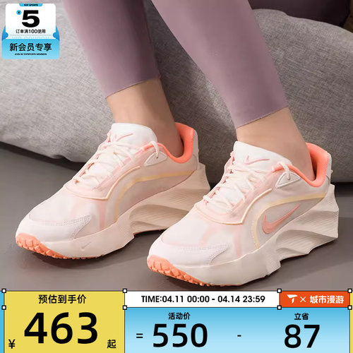 NIKE耐克女子AURA EDGE厚底复古老爹鞋运动休闲鞋HQ7025-104