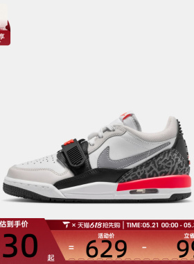 NIKE耐克大童AIR JORDAN LEGACY 312复古运动鞋篮球鞋CD9054-113