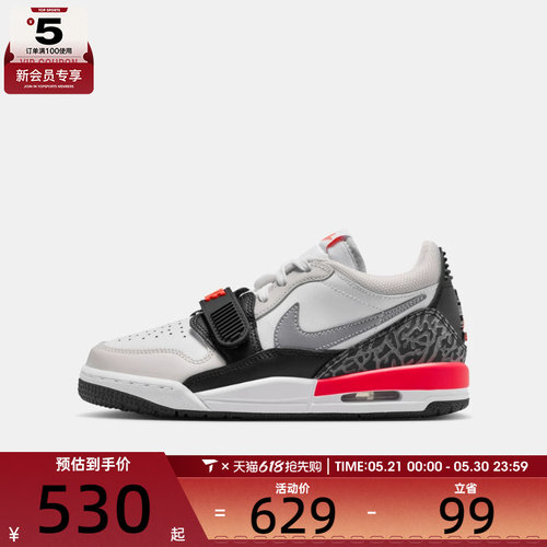 NIKE耐克大童AIR JORDAN LEGACY 312复古运动鞋篮球鞋CD9054-113