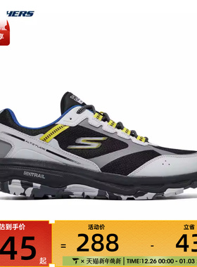 SKECHERS斯凯奇男GO RUN TRAIL ALTITUDE户外运动训练跑步鞋GO