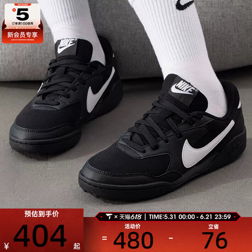 NIKE耐克女子TERRA MANTA复古时尚百搭户外运动休闲鞋HQ1940-001