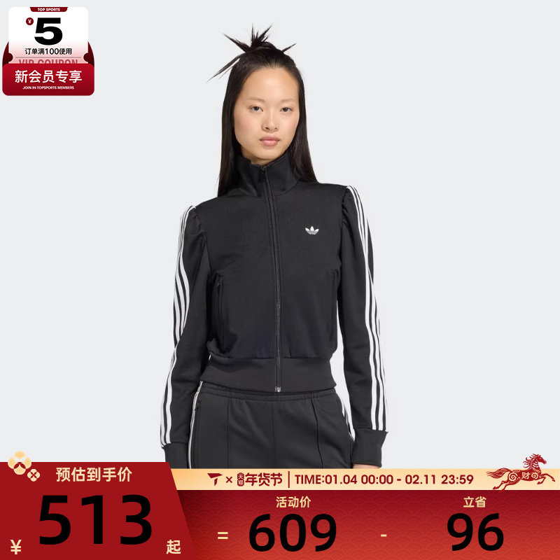 adidas阿迪达斯三叶草女子运动健身夹克外套KS1362,运动服/休闲服装,运动茄克/外套,淘宝优惠券,粉丝福利购,淘宝优惠卷