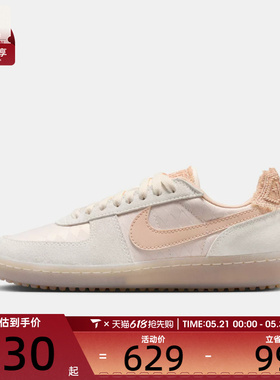 NIKE耐克女子FIELD GENERAL复古薄底休闲运动鞋IH2487-100