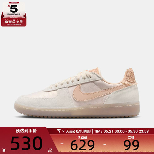 NIKE耐克女子FIELD GENERAL复古薄底休闲运动鞋IH2487-100