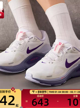 NIKE耐克女子STRUCTURE 26舒适缓震运动训练跑步鞋HJ1101-102