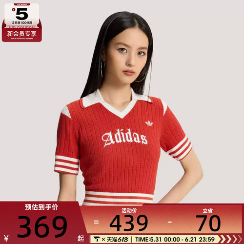 adidas阿迪达斯三叶草女子OG W JERSEY运动休闲短袖T恤KT3048