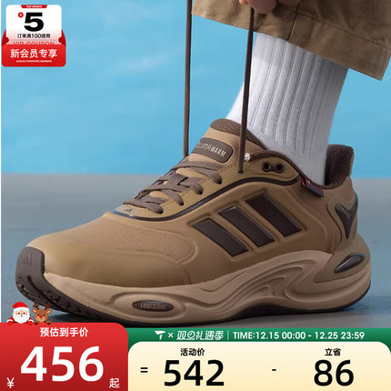 adidas阿迪达斯男女CLIMAWARMSPW缓震运动健身训练跑步鞋JQ4090