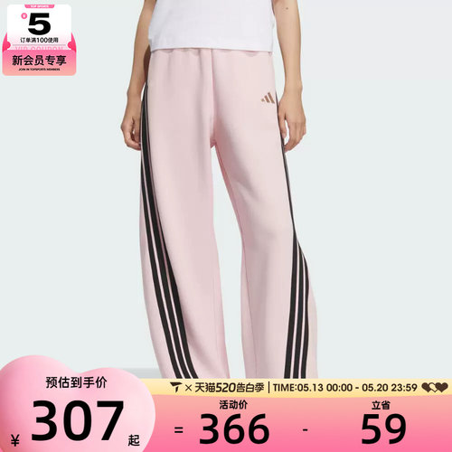 adidas阿迪达斯女子三条纹运动训练休闲香蕉裤长裤KB7602