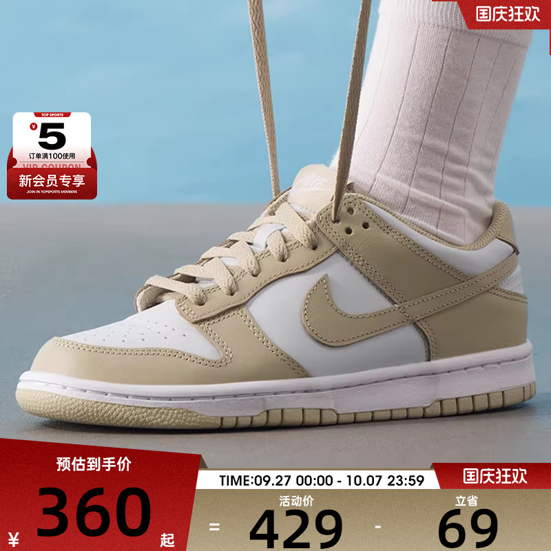NIKE耐克大童鞋DUNK时尚经典舒适板鞋低帮休闲鞋FB9109-200