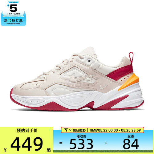 NIKE耐克女子W NIKE M2K TEKNO运动休闲鞋AO3108-016