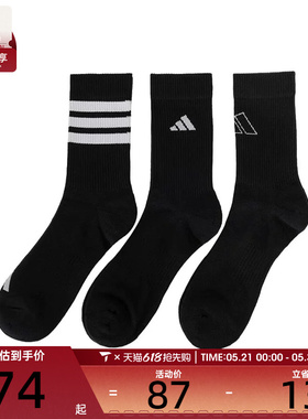 adidas阿迪达斯男女LOGO PACK 3PP休闲袜子JI6315