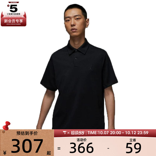 NIKE耐克男子DF GOLF POLO运动休闲短袖T恤HQ8689-010