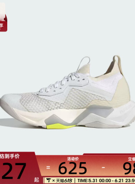 adidas阿迪达斯女子RAPIDMOVE ADV 2低帮专业运动跑步鞋JQ4120
