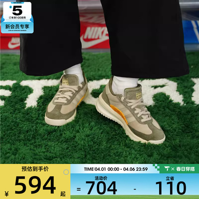 adidas阿迪达斯三叶草男女SL 72 RTN经典复古运动休闲鞋IH5632