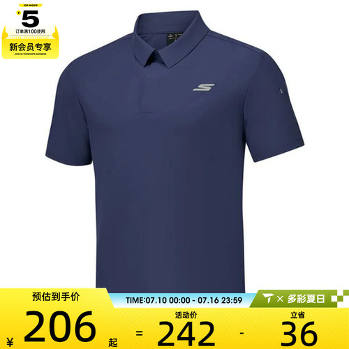 SKECHERS斯凯奇男子运动休闲短袖T恤P325M047-02MZ