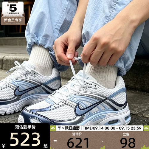 NIKE耐克女子AIR MAX MOTO 2K复古休闲老爹鞋运动鞋IH7803-100