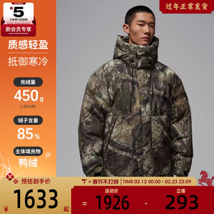 NIKE耐克男子jordan丛林迷彩运动休闲保暖羽绒服外套IB4518-222